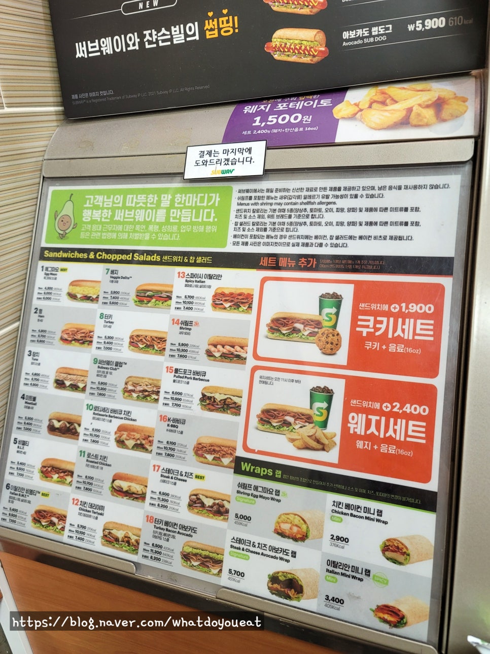 서브웨이중랑역점 이미지