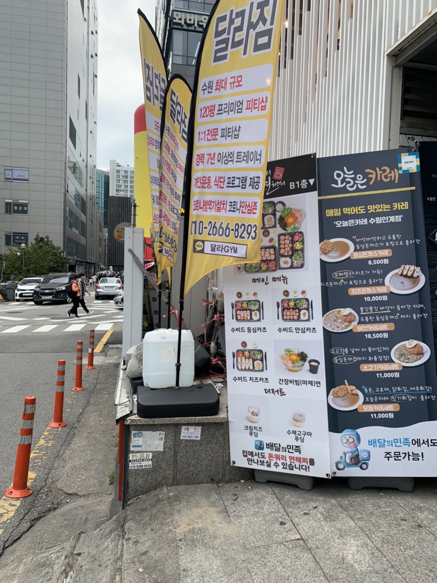 돈워리면해피 이미지