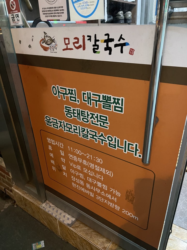 모리짐 이미지