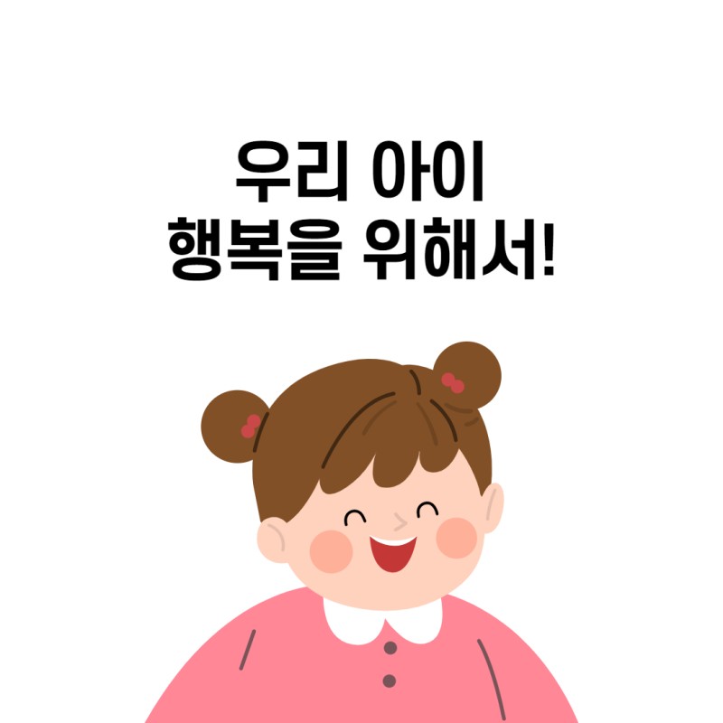미술아놀자심리상담센터 이미지
