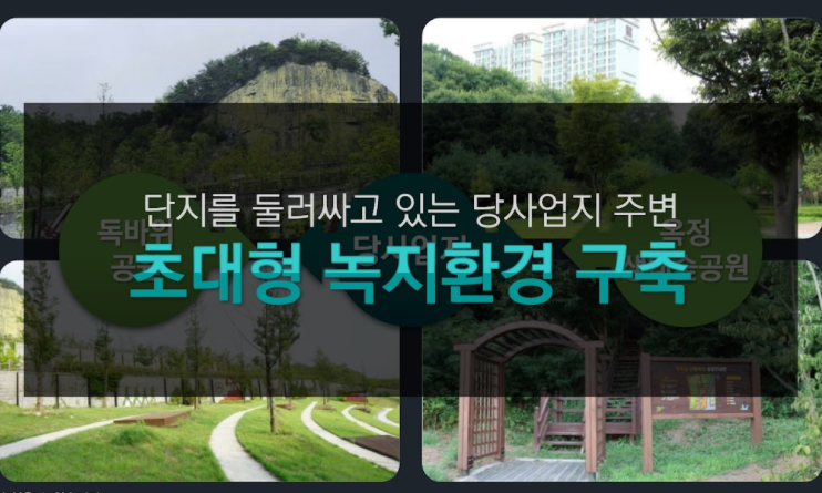 재연조경 이미지