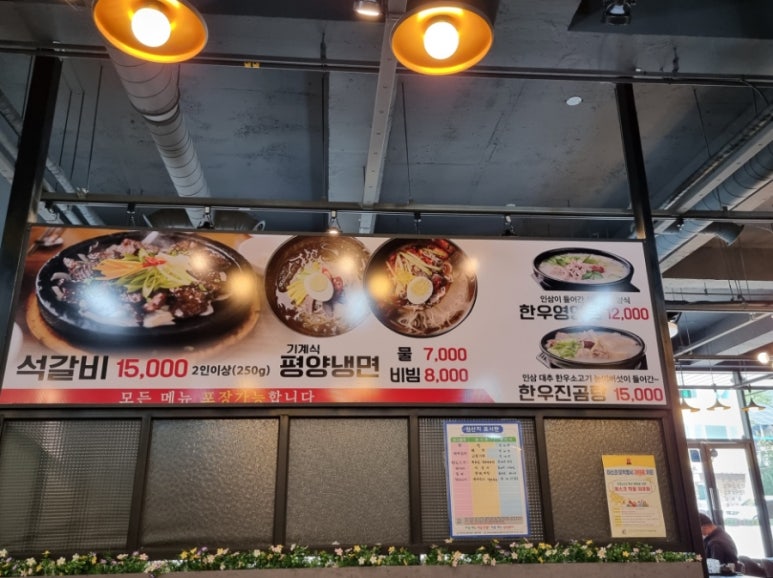 향수한우소국밥 이미지