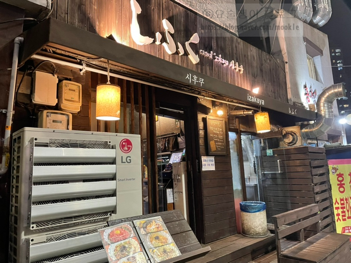 시후쿠신용산점 이미지