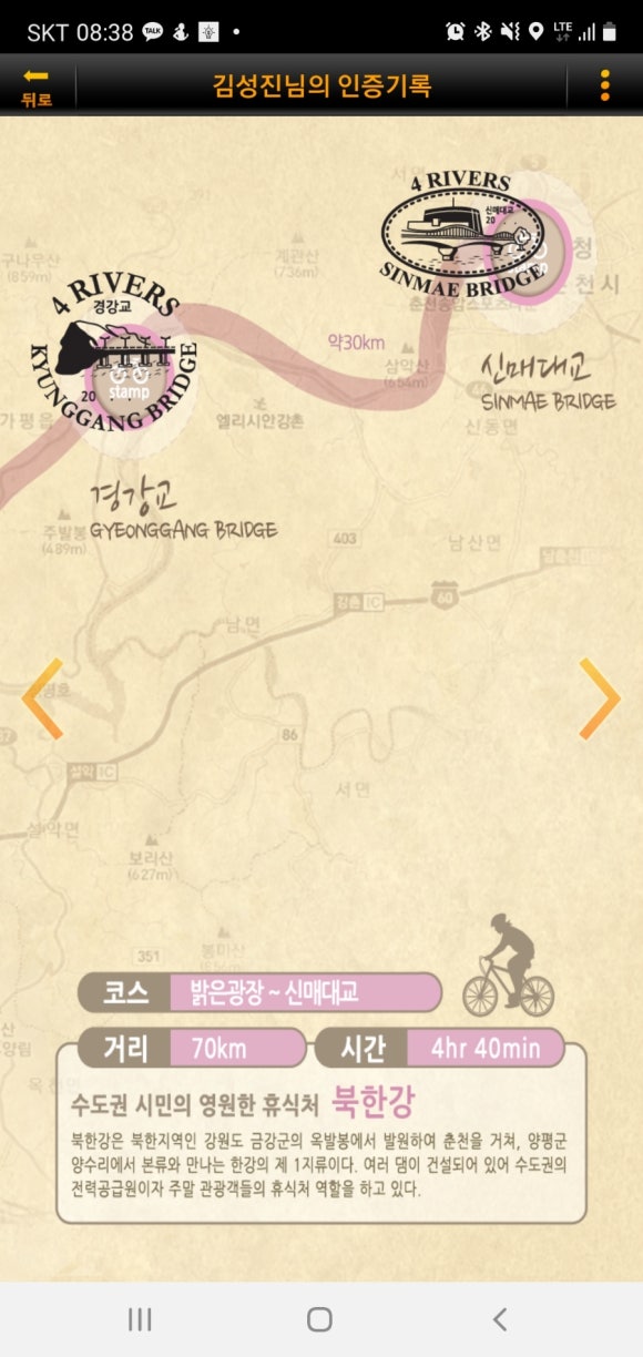 샛터공원 이미지