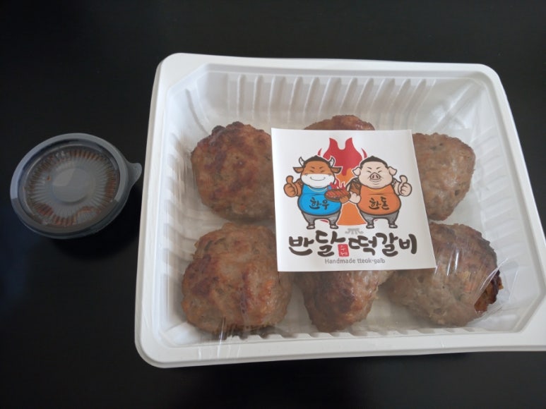 반달떡갈비 이미지