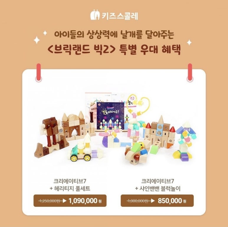 파파랜드 이미지