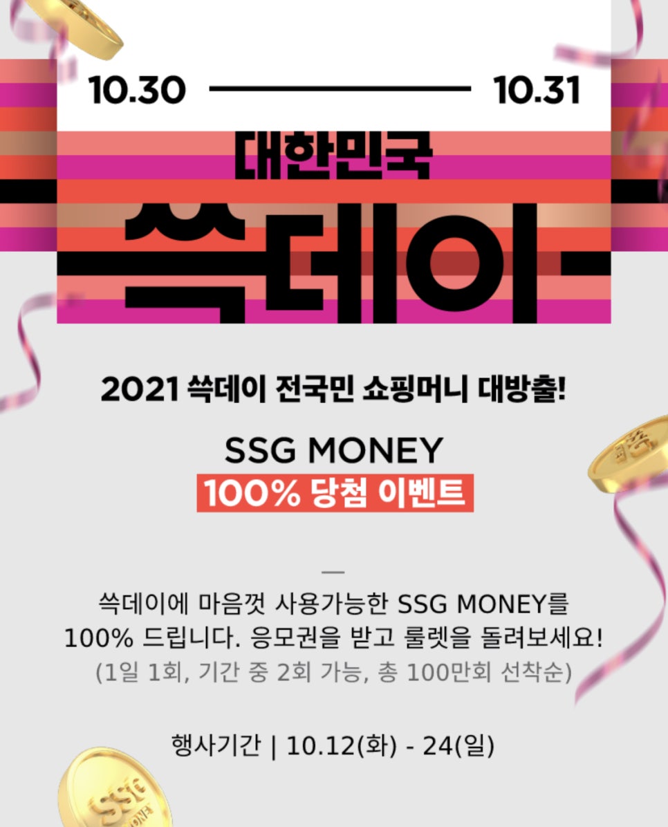 데이메이커스 이미지