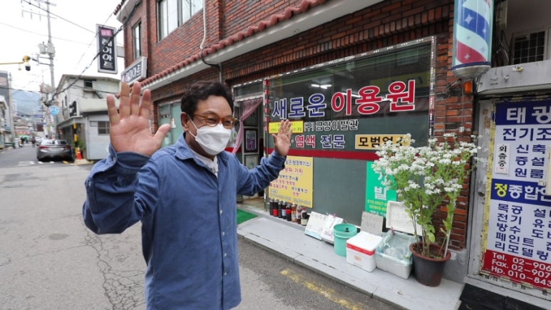 서울미장원 이미지