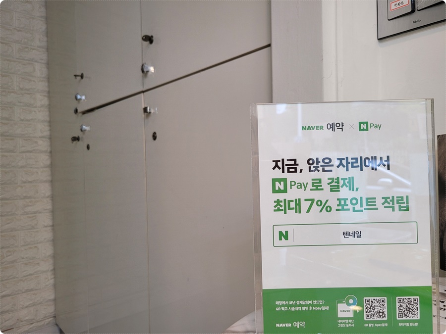 텐네일 이미지