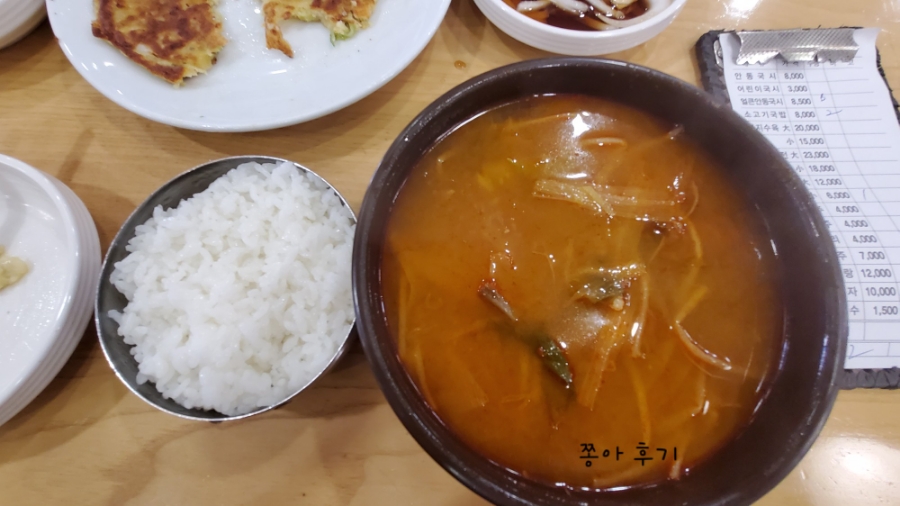 블루핸즈월암점 이미지