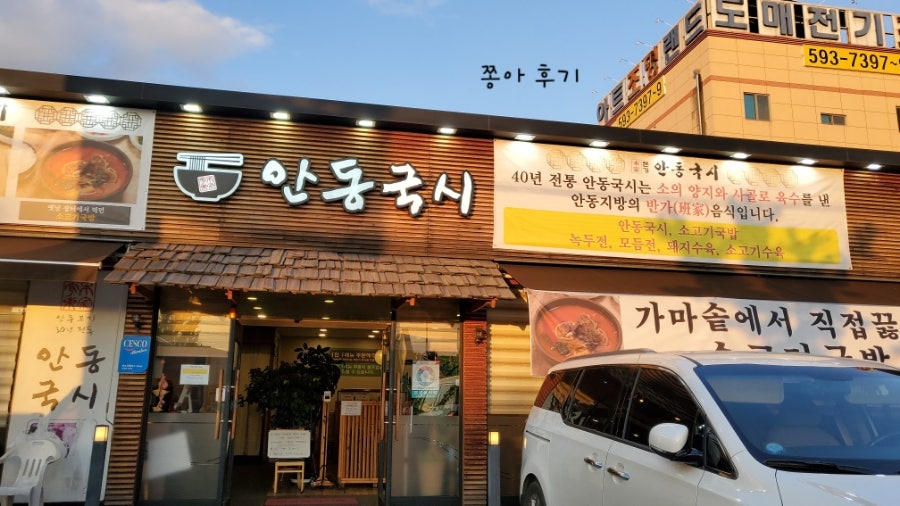 블루핸즈월암점 이미지