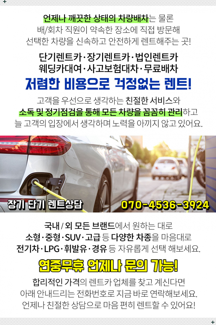 메트로카공업사 이미지