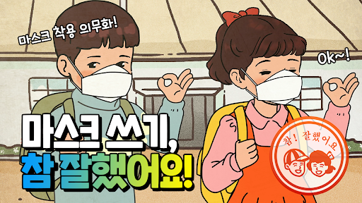 선학동피찌방 이미지