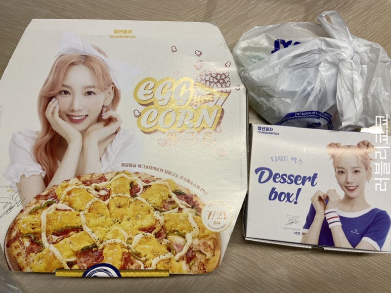 청년피자첨단 이미지