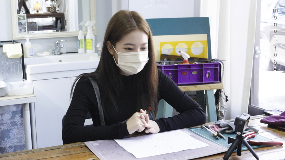 모노공방 이미지