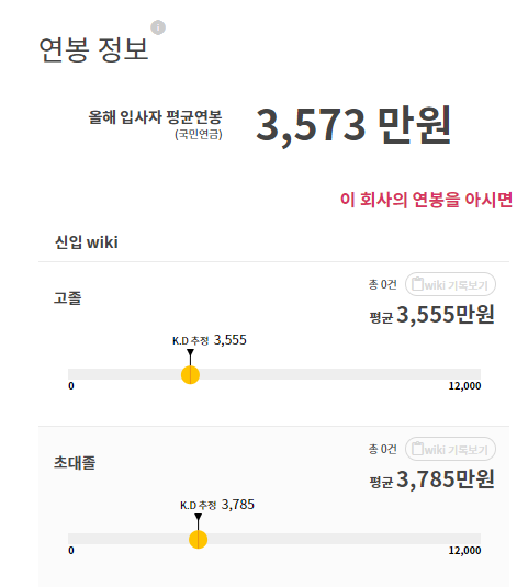 포항종합금속 이미지