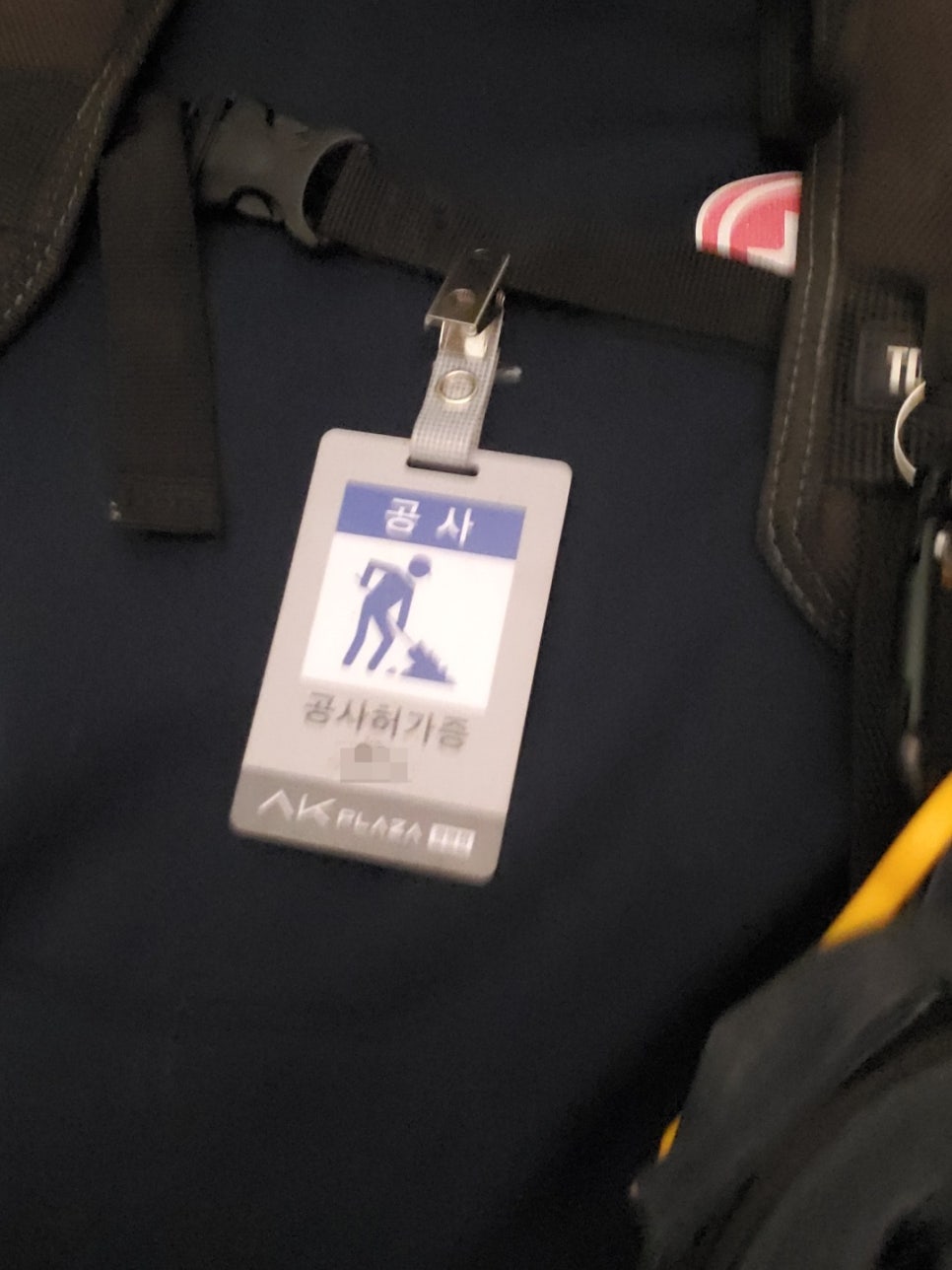 에이케이플라자(주) 광명점 이미지