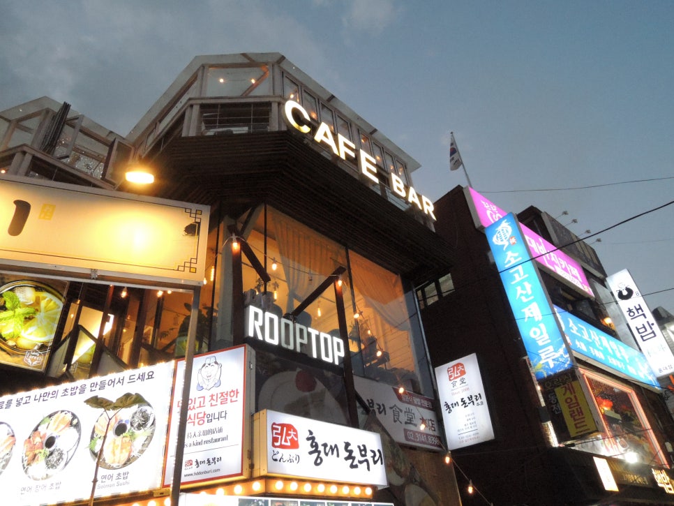 래핑포레스트 이미지