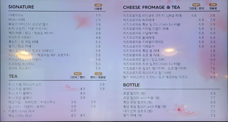 디저트39 여수교동점 이미지