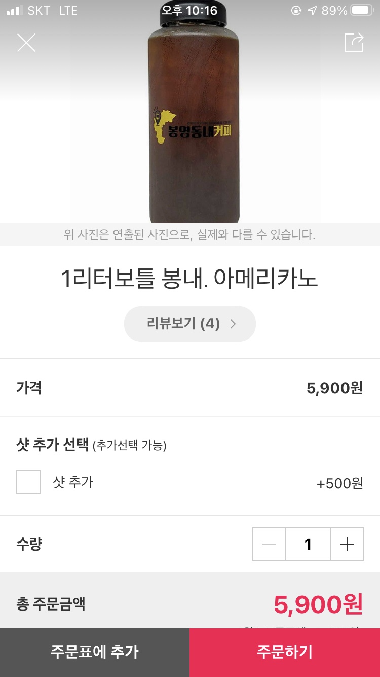 리워드커피 이미지