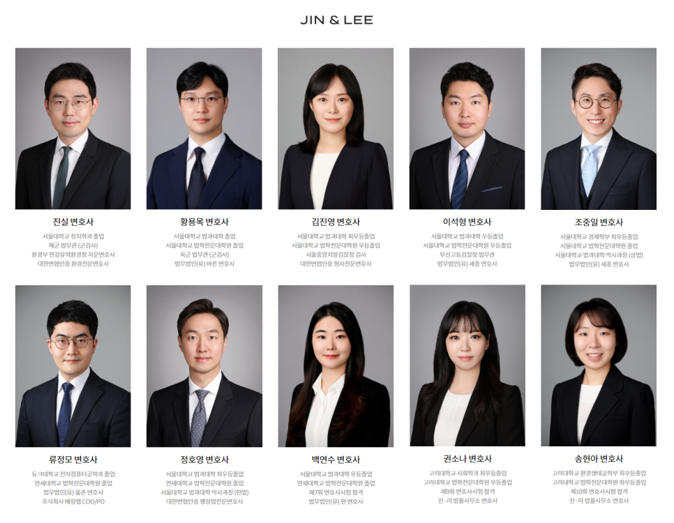 변호사김진영법률사무소 이미지
