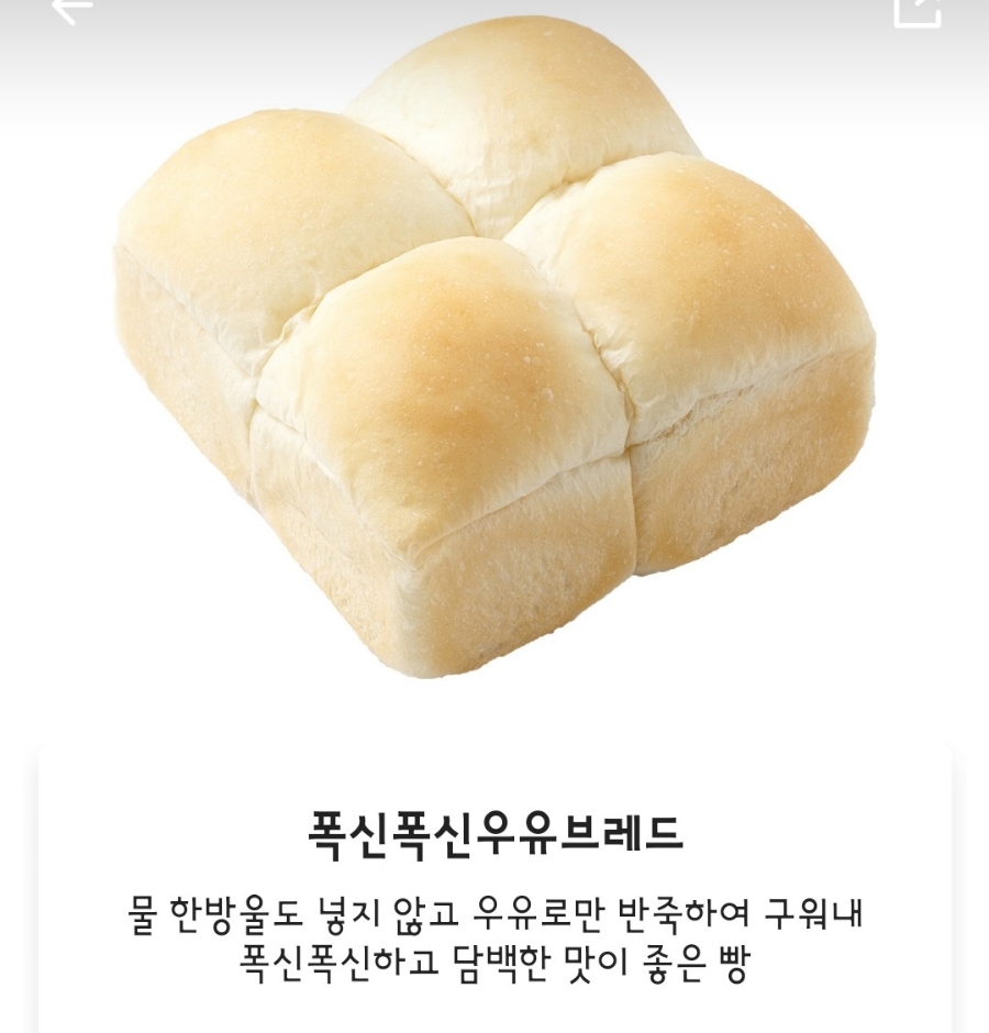 뚜레쥬르 부산명장점 이미지