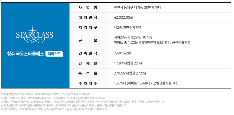 청당서희어린이집 이미지