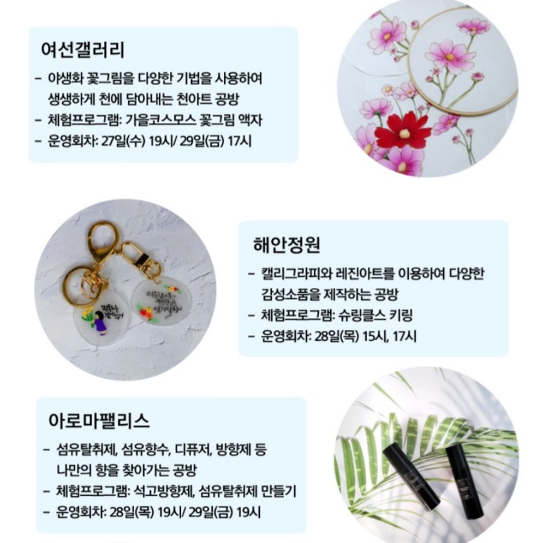 여선갤러리 이미지
