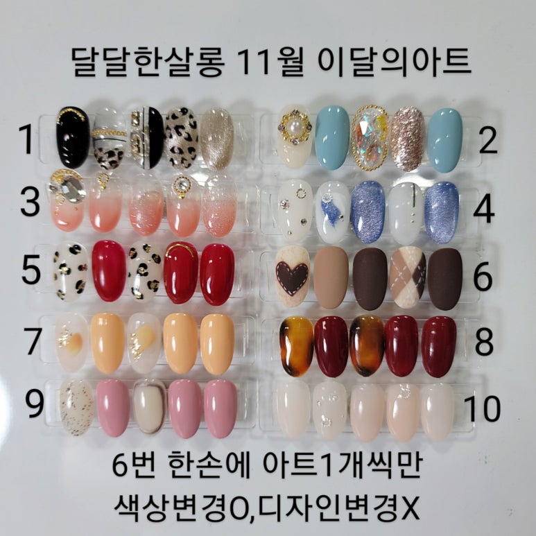 달달한살롱 이미지