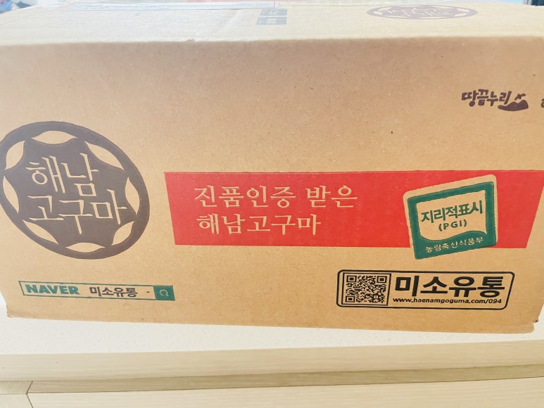 해남청정농산물 이미지