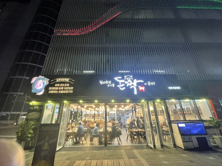 돈짝팔용 이미지