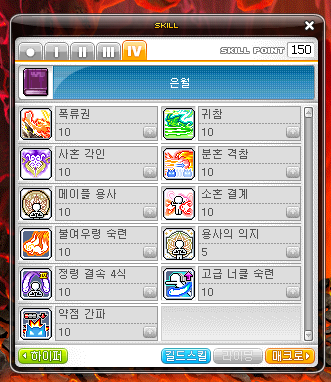 세비지181 이미지