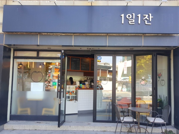 카페1일1잔 이미지