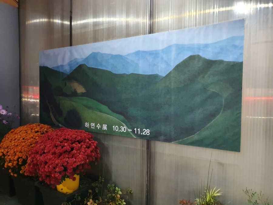 보혜미안갤러리 이미지