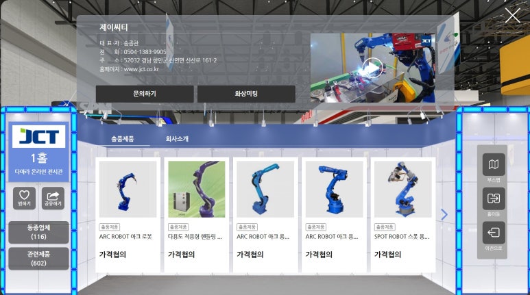 제이씨티 이미지