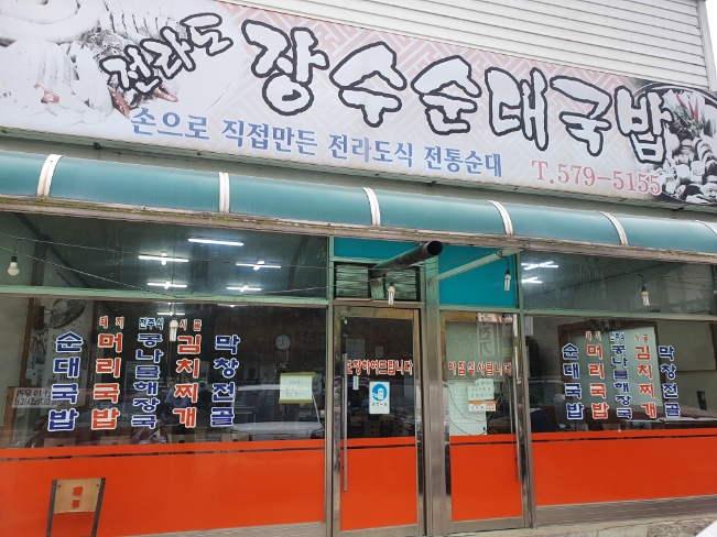 덕성종합상사 이미지