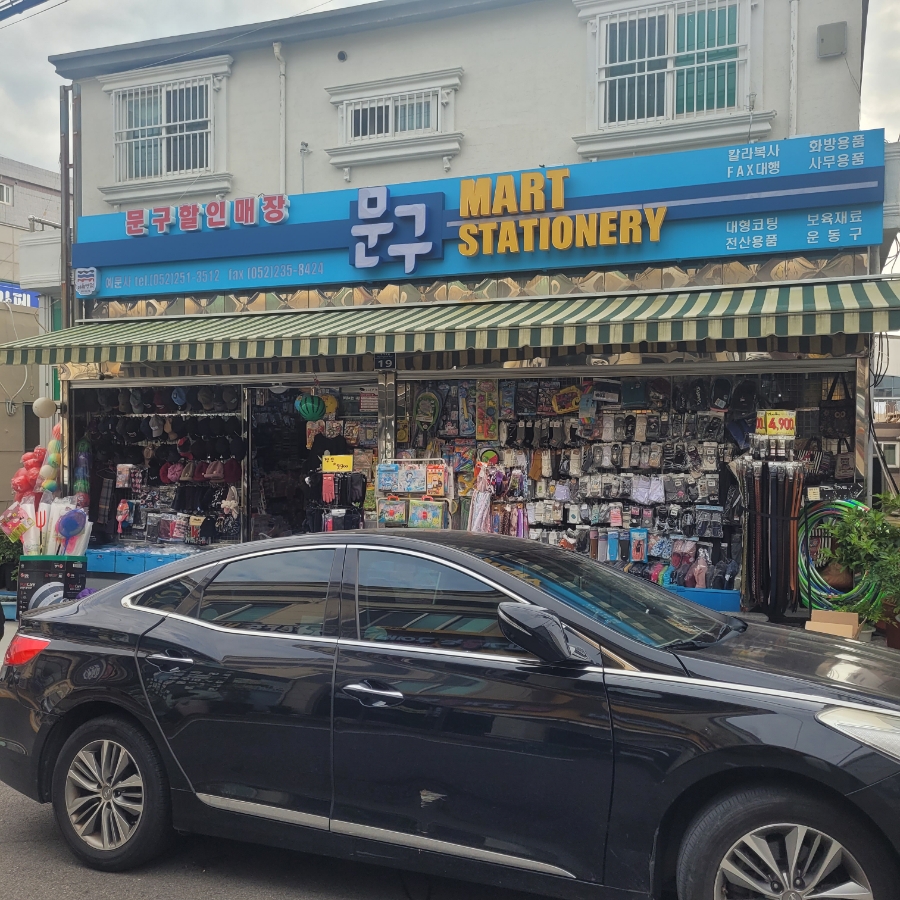 (주)현대백화점 동구점 이미지