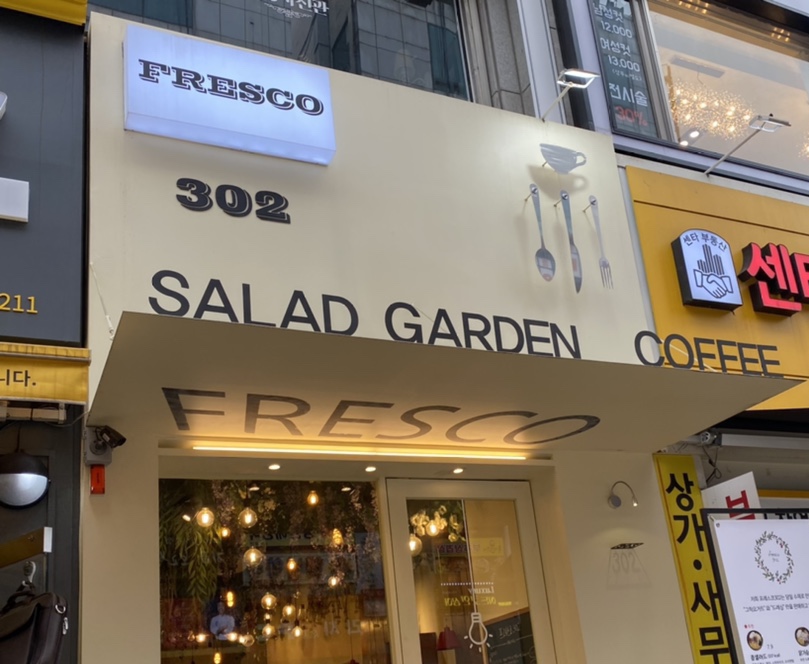 프레스코302 이미지