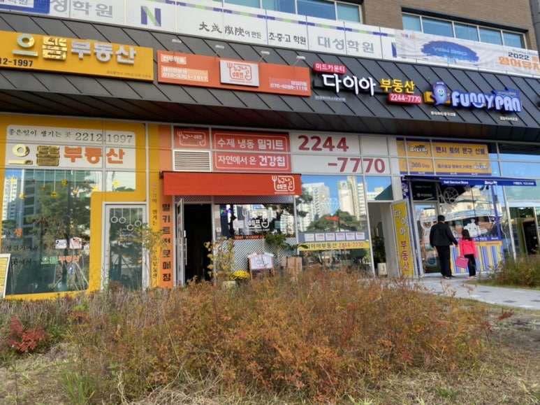 누구나칩 이미지