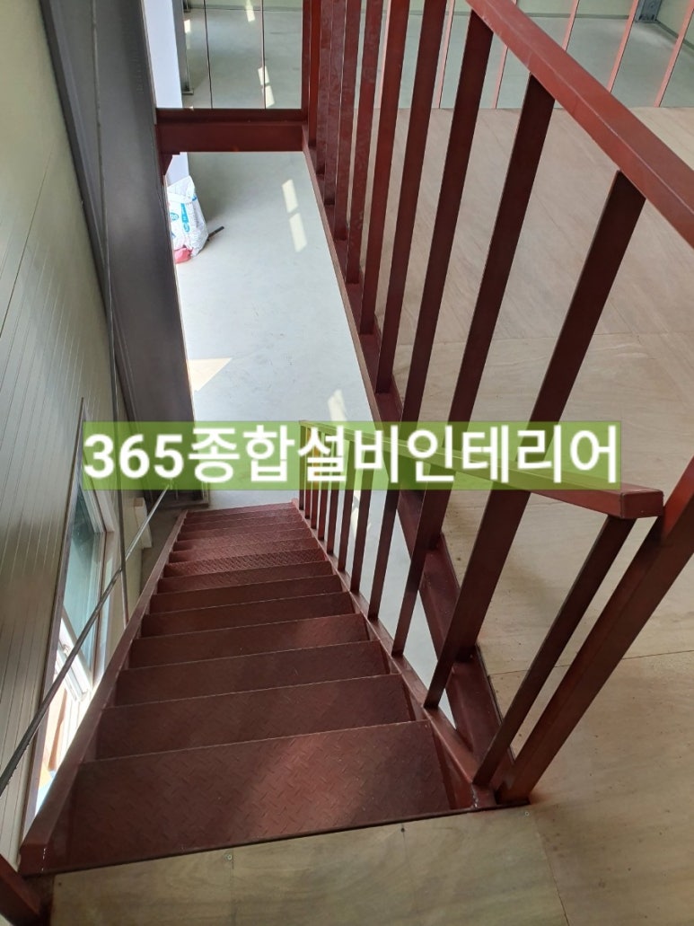365종합설비인테리어 이미지