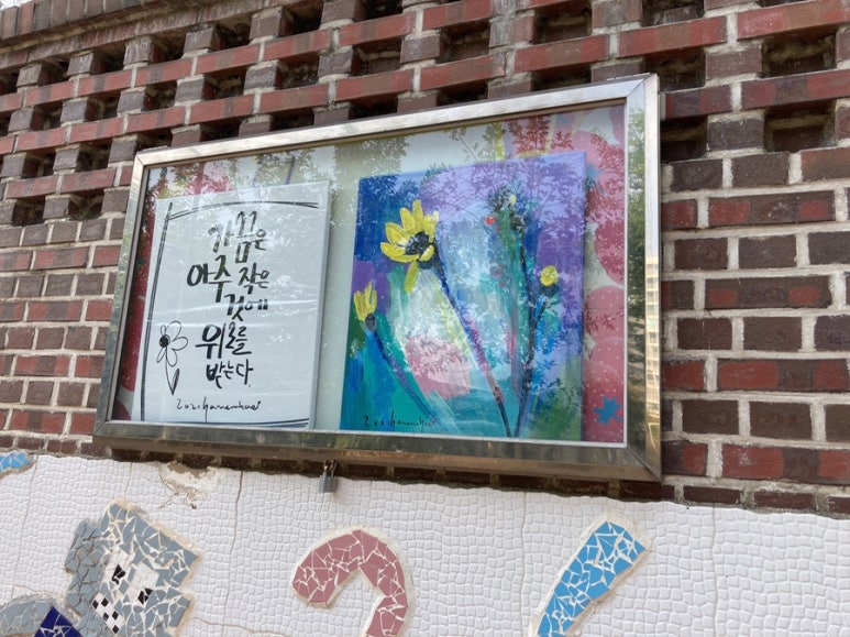일곡초등학교 이미지