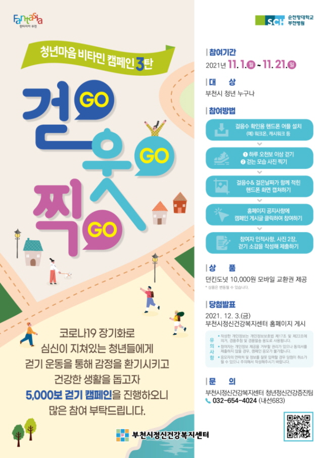 던킨부천 이미지