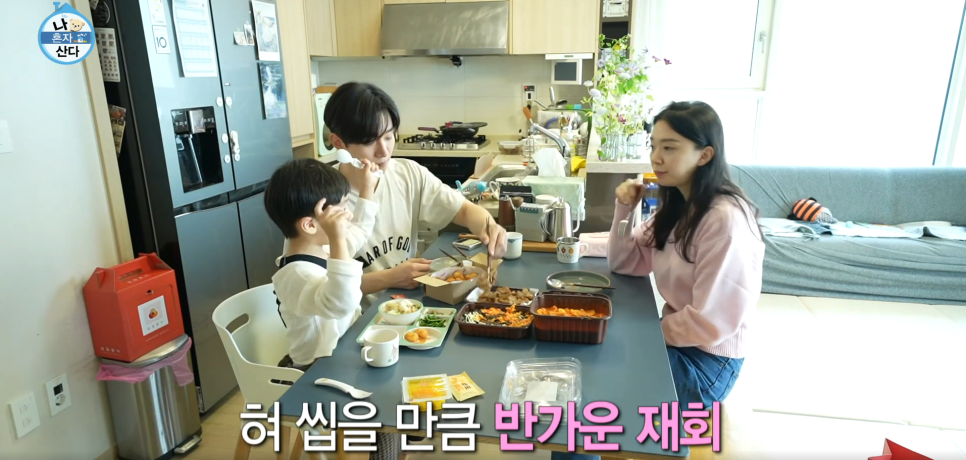 삼첩분식 이미지