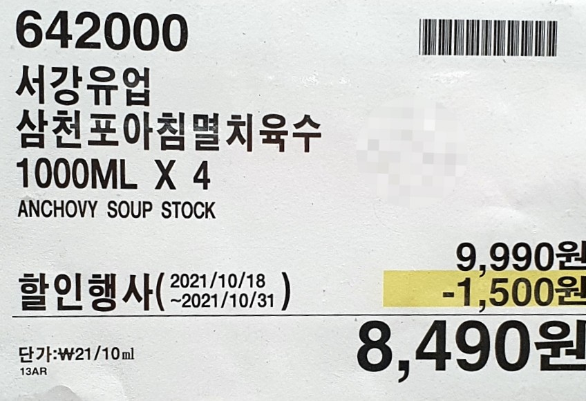 서강유업(주) 이미지