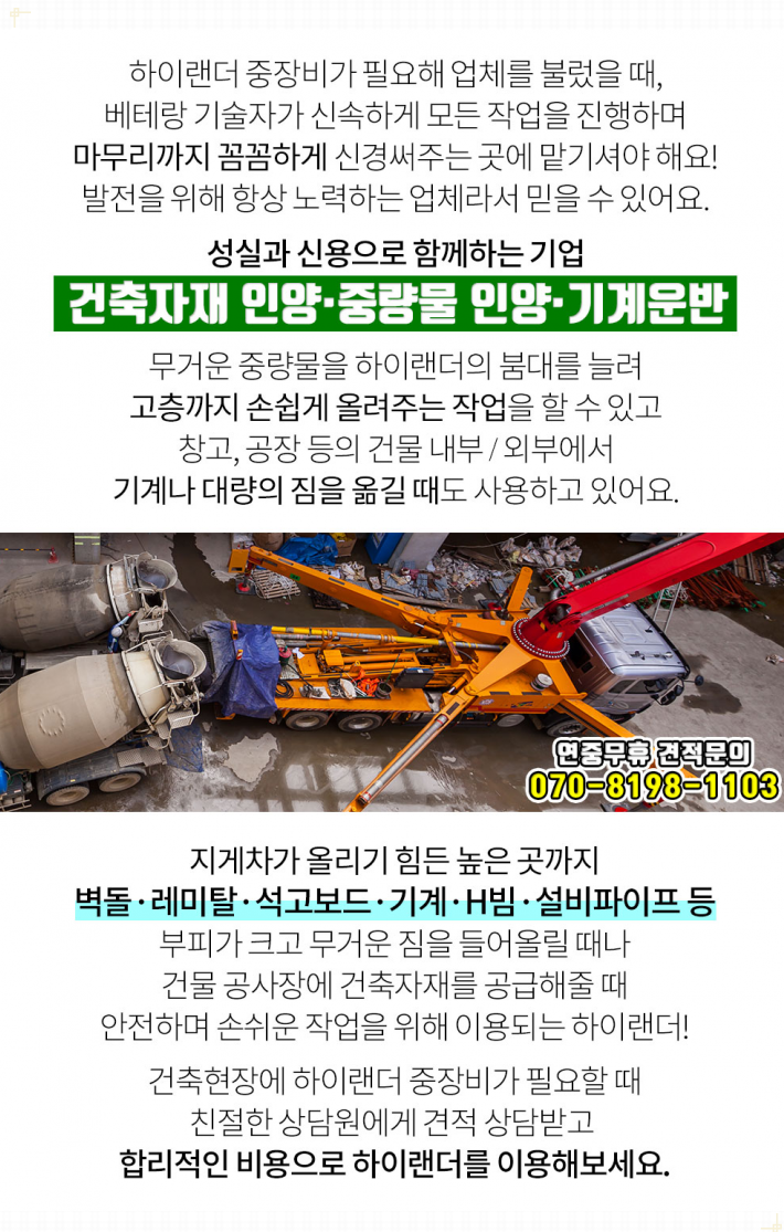 아나파미의원 이미지