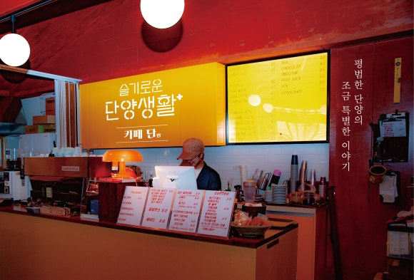 카페단 이미지