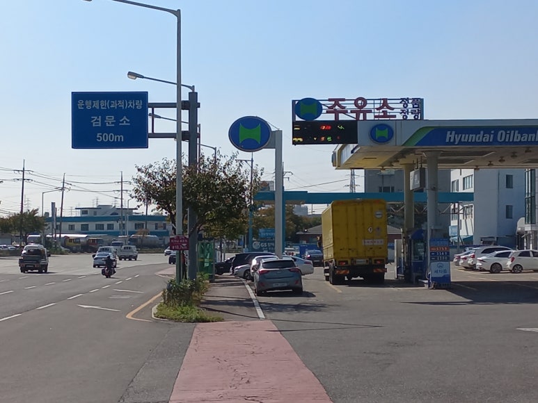 광천주유소 이미지