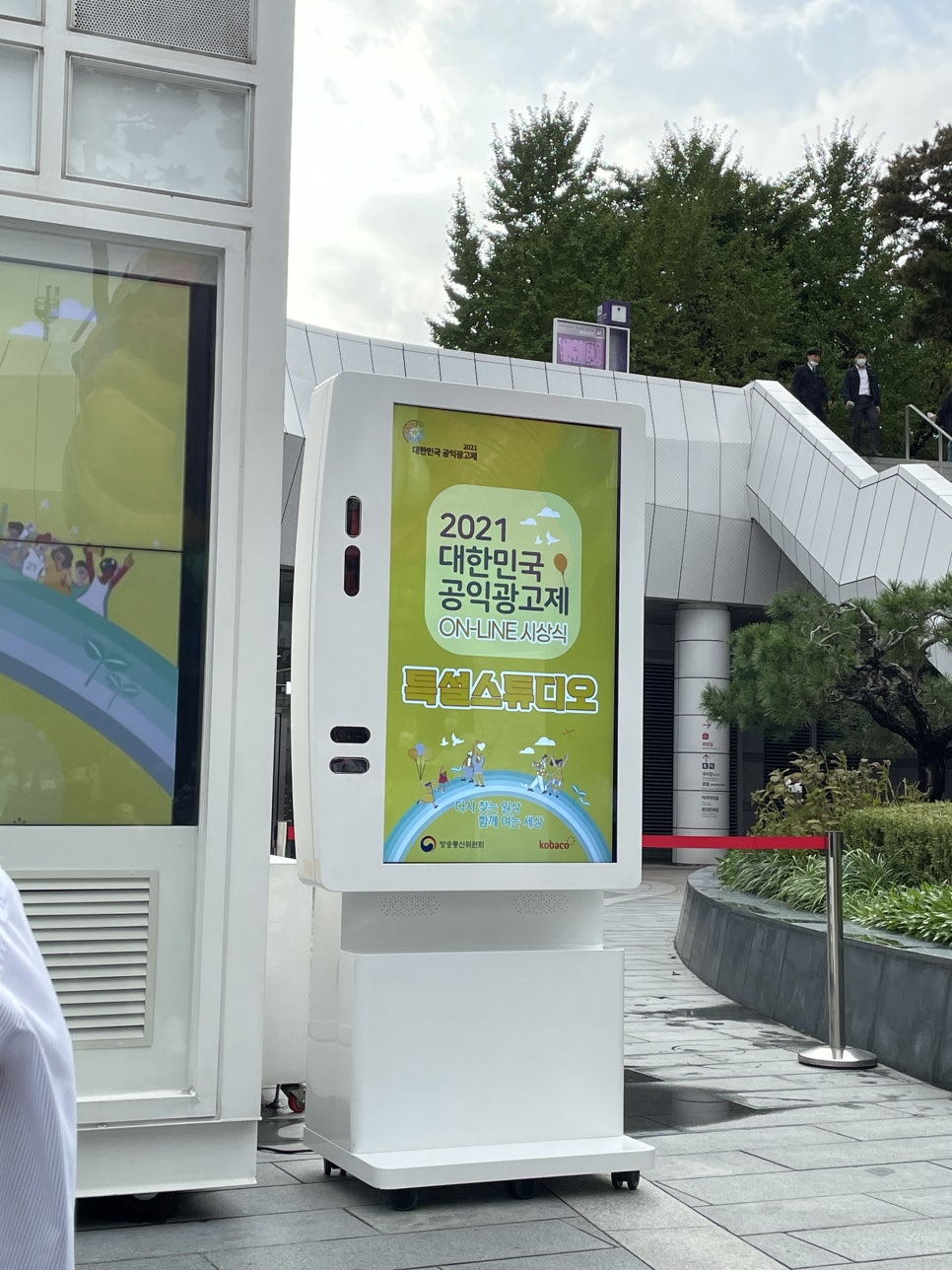 이화광고 이미지