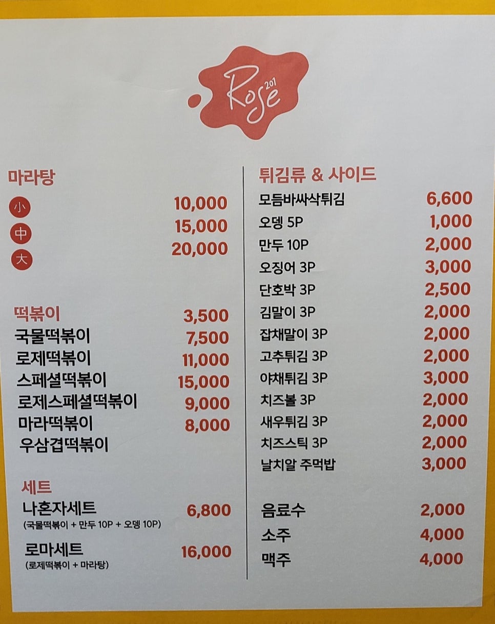 돈꾸버 이미지