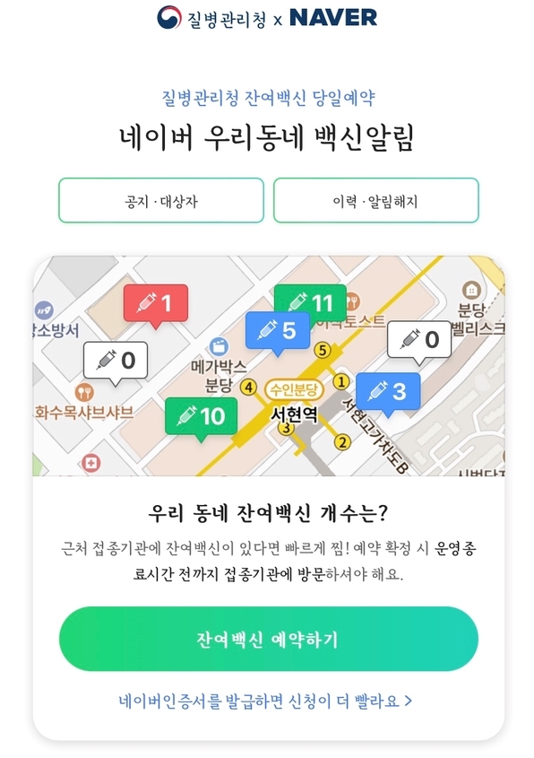 고은가정의학과의원 이미지